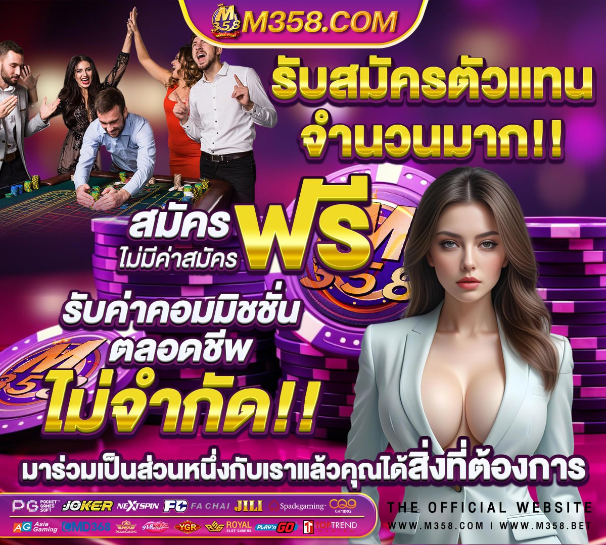 sbobet ca แจ้งฝาก